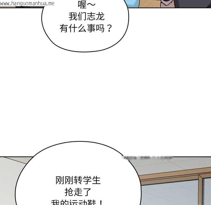 韩国漫画耳边的初恋鬼神韩漫_耳边的初恋鬼神-第1话在线免费阅读-韩国漫画-第34张图片