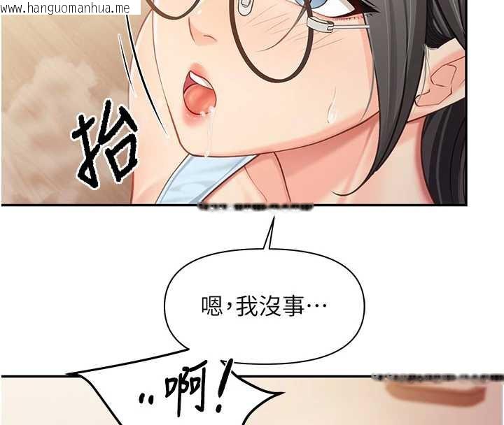 韩国漫画报告女班长:一根突起韩漫_报告女班长:一根突起-第25话-越来越淫荡的秀妍在线免费阅读-韩国漫画-第68张图片