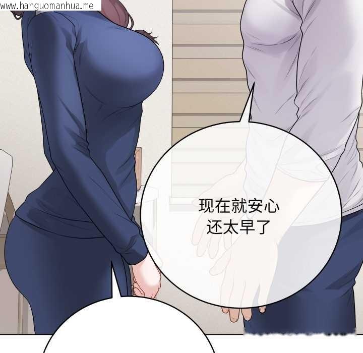 韩国漫画最后的冲刺韩漫_最后的冲刺-第33话在线免费阅读-韩国漫画-第205张图片