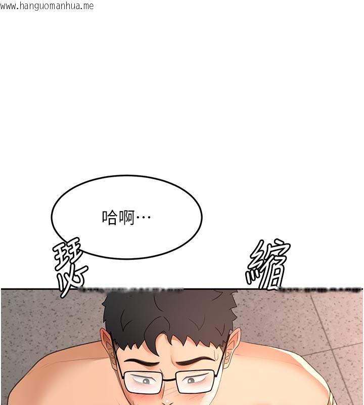 韩国漫画顶加套房的春天韩漫_顶加套房的春天-第41话-公狗的服从训练在线免费阅读-韩国漫画-第86张图片