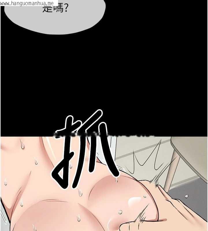 韩国漫画尸变家园:以身相许韩漫_尸变家园:以身相许-第16话-目睹姐姐被侵犯的过程在线免费阅读-韩国漫画-第119张图片