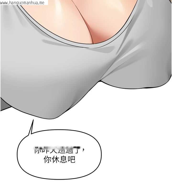 韩国漫画里长孙子开麦啦韩漫_里长孙子开麦啦-第31话-捕获发情母猪大作战!在线免费阅读-韩国漫画-第81张图片