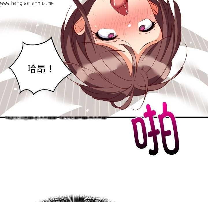 韩国漫画难缠姐妹偏要和我同居韩漫_难缠姐妹偏要和我同居-第67话在线免费阅读-韩国漫画-第61张图片