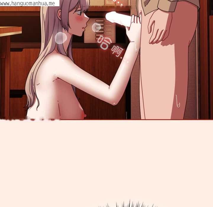 韩国漫画爱上你也好韩漫_爱上你也好-第38话在线免费阅读-韩国漫画-第44张图片