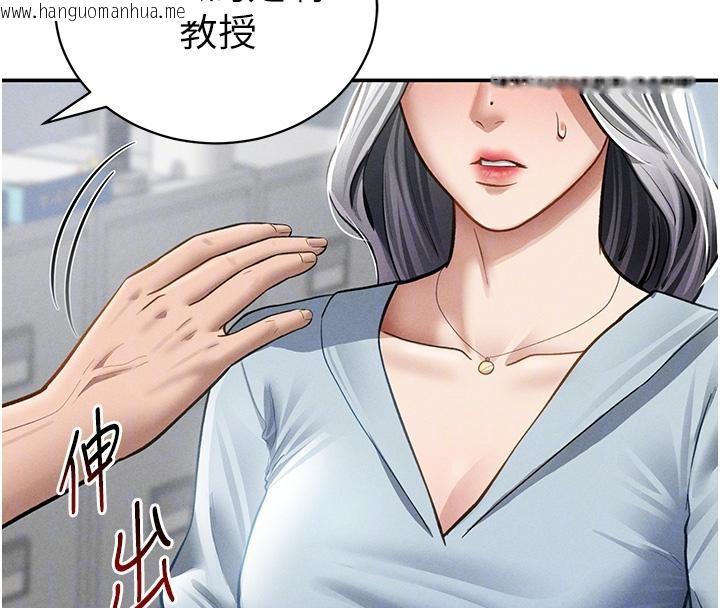 韩国漫画私密视角韩漫_私密视角-第53话-和老公通话时被插入在线免费阅读-韩国漫画-第21张图片