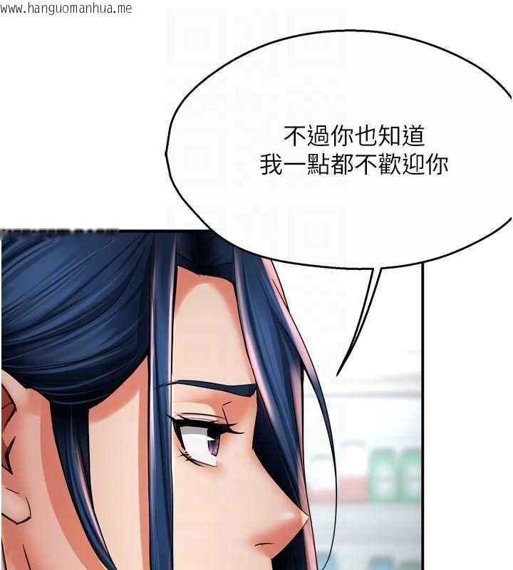 韩国漫画痒乐多阿姨韩漫_痒乐多阿姨-第83话-我会告诉你实情…在线免费阅读-韩国漫画-第18张图片
