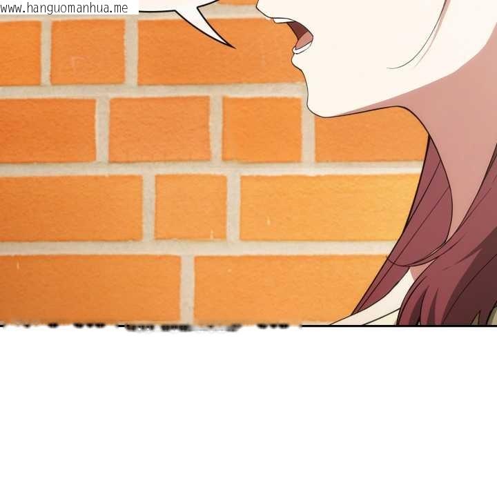 韩国漫画调教开关：第二季韩漫_调教开关：第二季-第9话在线免费阅读-韩国漫画-第50张图片