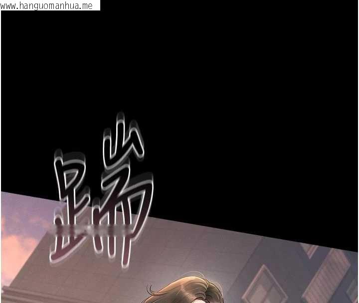 韩国漫画猎艳管理员韩漫_猎艳管理员-第13话-要用什么办法上她呢?在线免费阅读-韩国漫画-第195张图片