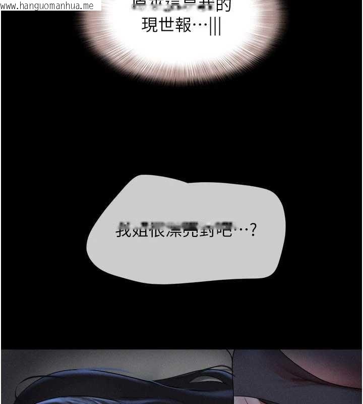 韩国漫画韶恩韩漫_韶恩-第71话-姐妹争上位在线免费阅读-韩国漫画-第101张图片