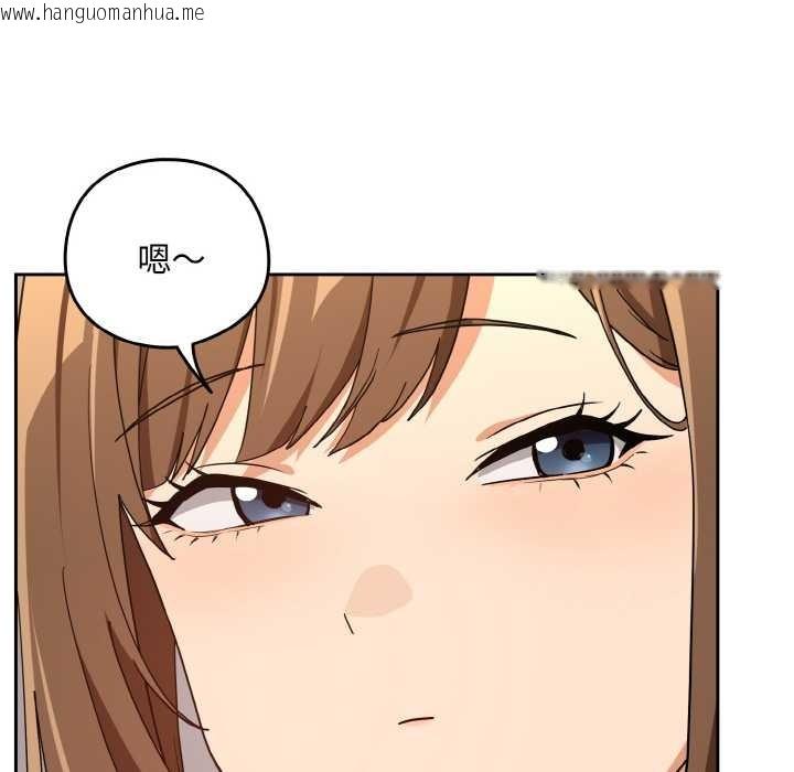 韩国漫画下班后的例行恋爱韩漫_下班后的例行恋爱-第78话在线免费阅读-韩国漫画-第6张图片