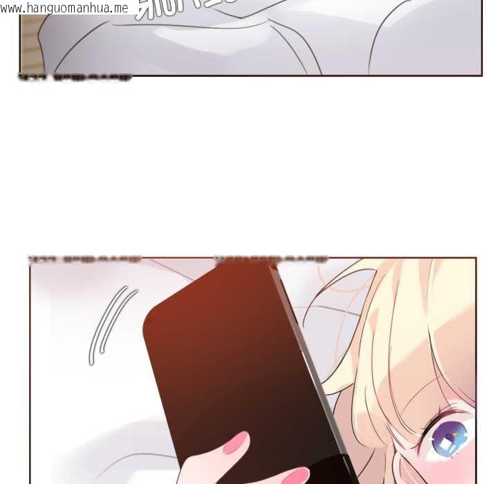 韩国漫画无与伦比的日常韩漫_无与伦比的日常-第27话在线免费阅读-韩国漫画-第41张图片