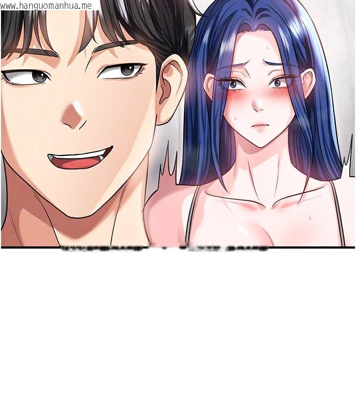 韩国漫画足球型男脱单指南韩漫_足球型男脱单指南-第36话-旁观男友与别人交欢在线免费阅读-韩国漫画-第162张图片