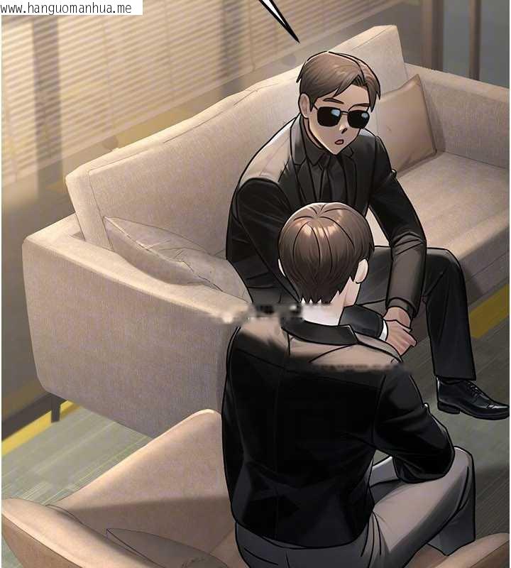 韩国漫画公务员的桃色副业韩漫_公务员的桃色副业-最终话-小孩子才做选择在线免费阅读-韩国漫画-第122张图片