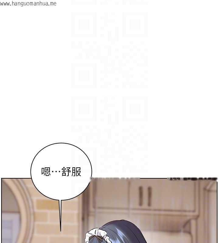 韩国漫画老师的亲密指导韩漫_老师的亲密指导-第72话-初次帮学生搭帐篷在线免费阅读-韩国漫画-第106张图片