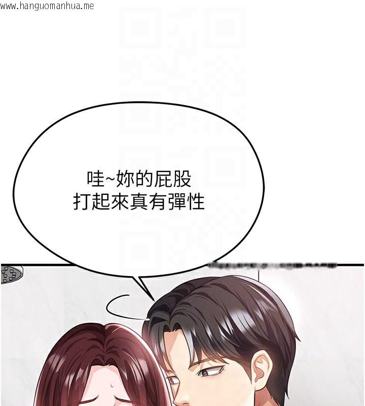 韩国漫画足球型男脱单指南韩漫_足球型男脱单指南-第36话-旁观男友与别人交欢在线免费阅读-韩国漫画-第49张图片