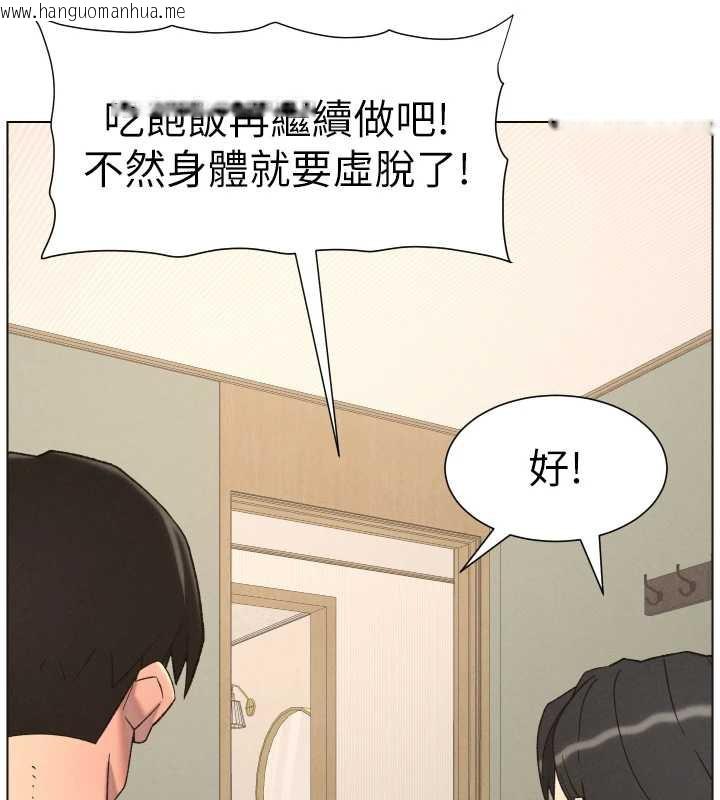 韩国漫画兄妹的秘密授课韩漫_兄妹的秘密授课-第82话-用身体安慰退婚女在线免费阅读-韩国漫画-第9张图片