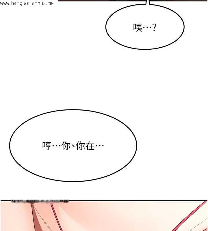 韩国漫画顶加套房的春天韩漫_顶加套房的春天-第42话-我不是院长，是你主人在线免费阅读-韩国漫画-第137张图片