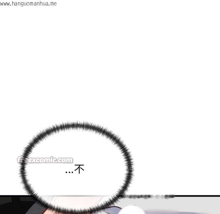 韩国漫画少爷的替身韩漫_少爷的替身-第25话在线免费阅读-韩国漫画-第126张图片