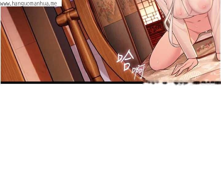 韩国漫画命运:贞洁欲女韩漫_命运:贞洁欲女-第61话-偷尝闺秀极阴户在线免费阅读-韩国漫画-第54张图片