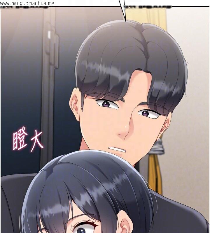 韩国漫画Set-up!排球少女韩漫_Set-up!排球少女-第69话-一触即发的暧昧现场在线免费阅读-韩国漫画-第127张图片