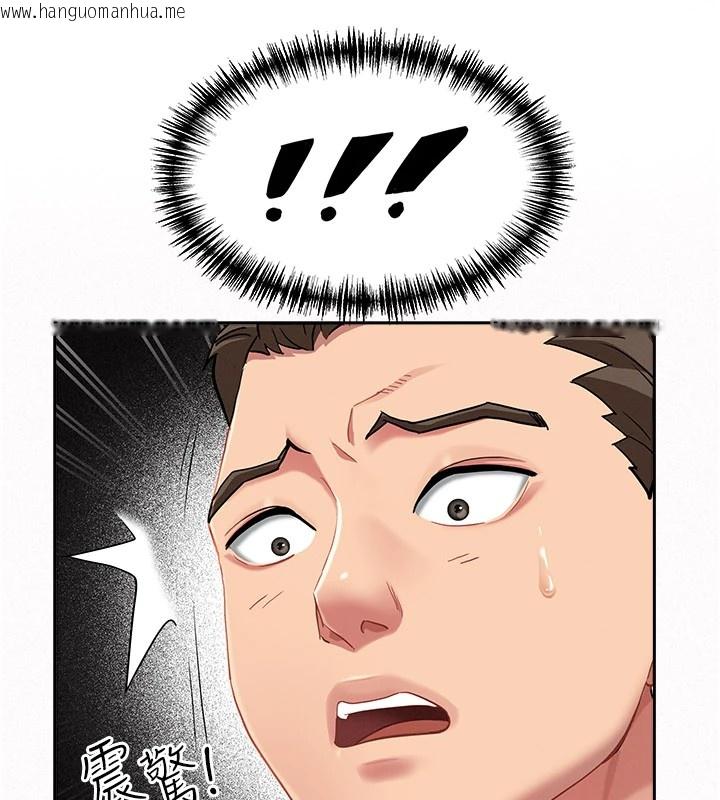 韩国漫画罪爱人妻韩漫_罪爱人妻-第1话-火车上的隐密贴贴在线免费阅读-韩国漫画-第122张图片