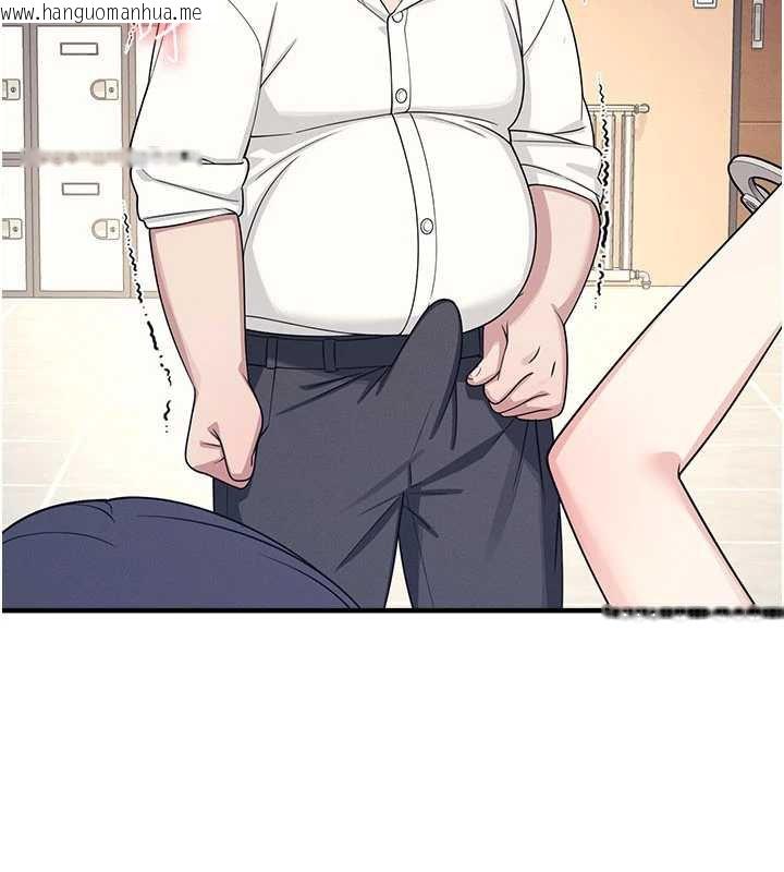 韩国漫画羞耻课堂韩漫_羞耻课堂-第11话-肉便器学姐示范给妳看在线免费阅读-韩国漫画-第74张图片