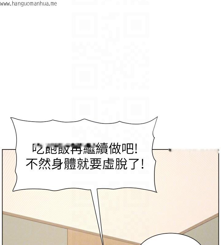 韩国漫画兄妹的秘密授课韩漫_兄妹的秘密授课-第81话-当随时待命水龙头!在线免费阅读-韩国漫画-第131张图片