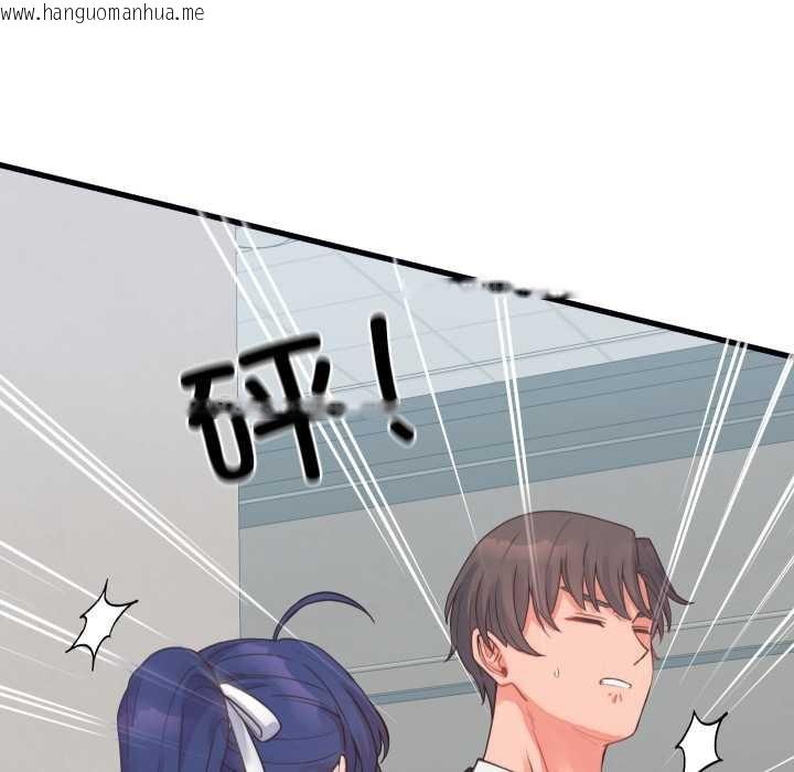 韩国漫画少爷的替身韩漫_少爷的替身-第24话在线免费阅读-韩国漫画-第159张图片