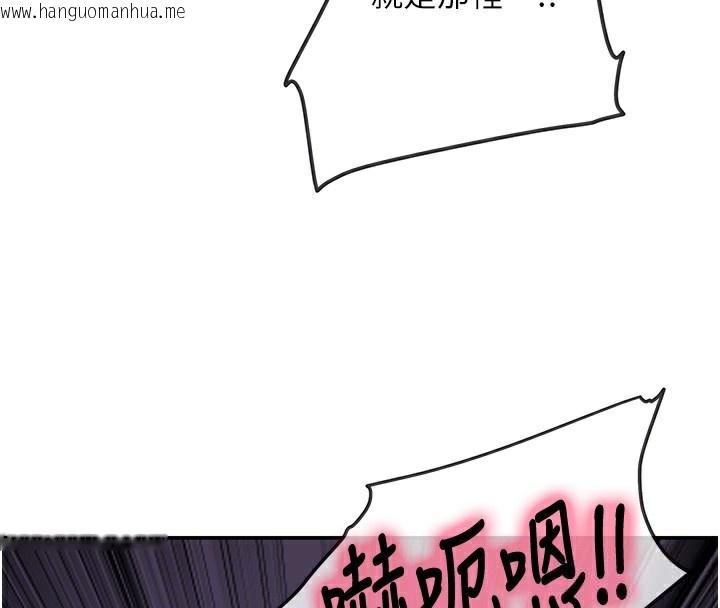 韩国漫画洞洞杂货店韩漫_洞洞杂货店-外传-第2话-与大伯母的分手砲在线免费阅读-韩国漫画-第102张图片