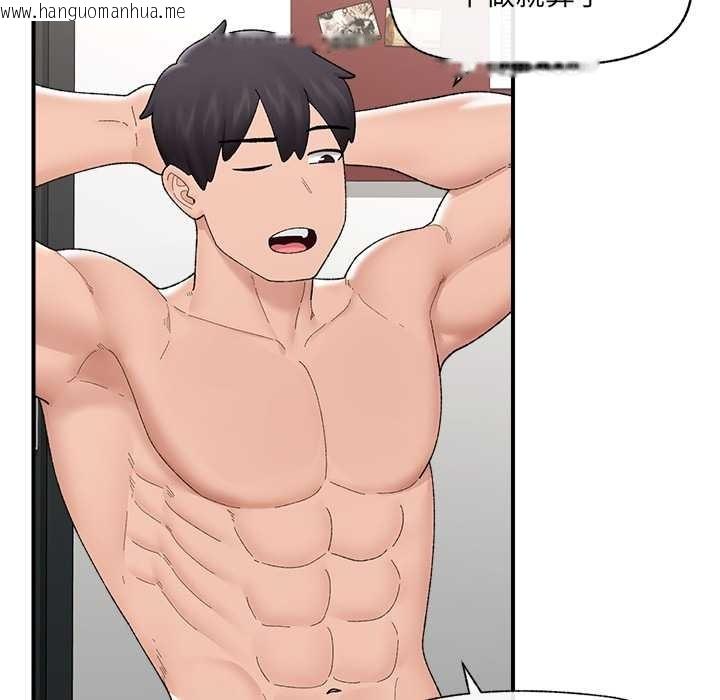 韩国漫画催眠手机韩漫_催眠手机-第41话在线免费阅读-韩国漫画-第114张图片