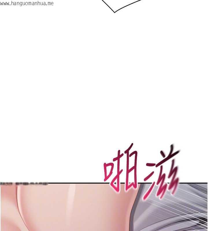 韩国漫画倒追游戏韩漫_倒追游戏-第22话-第一次在外面高潮了…在线免费阅读-韩国漫画-第144张图片