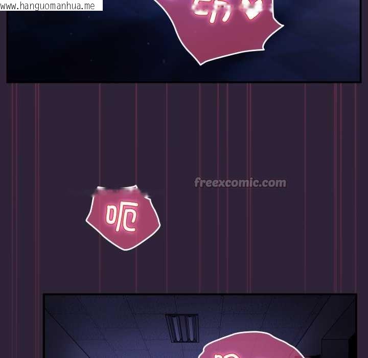 韩国漫画硬也要拍完韩漫_硬也要拍完-第11话在线免费阅读-韩国漫画-第168张图片