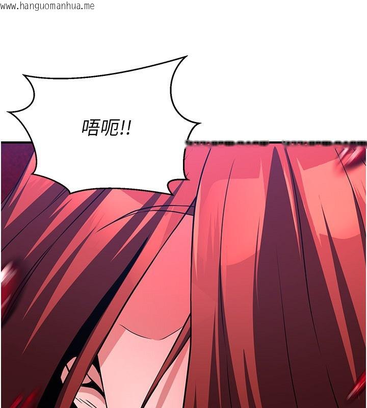 韩国漫画炼欲:色魔再临韩漫_炼欲:色魔再临-第14话-极致痛苦带来极致高潮在线免费阅读-韩国漫画-第141张图片