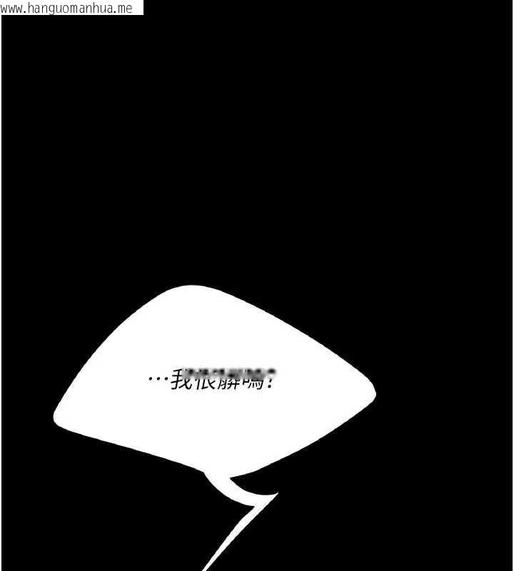 韩国漫画复仇母女丼韩漫_复仇母女丼-第124话-终于问出口的话在线免费阅读-韩国漫画-第164张图片