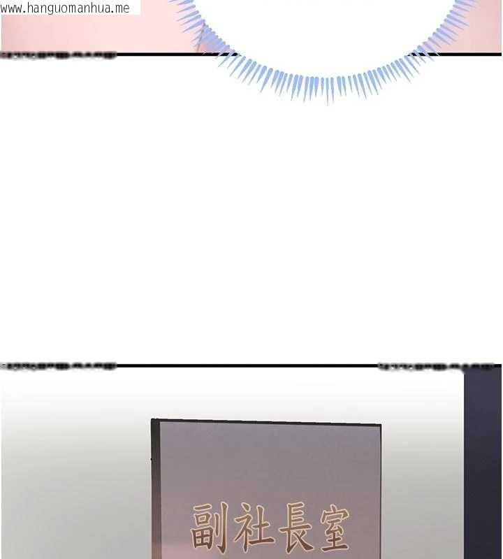 韩国漫画黑道千金韩漫_黑道千金-第56话-在你身上摇好舒服在线免费阅读-韩国漫画-第152张图片