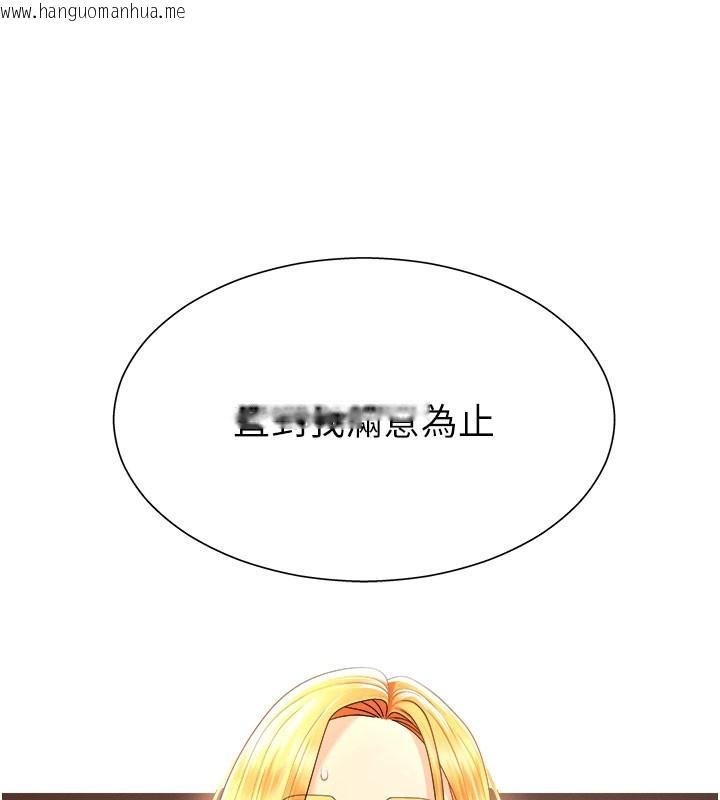 韩国漫画肉体审判韩漫_肉体审判-第24话-金发美女性爱秀在线免费阅读-韩国漫画-第9张图片