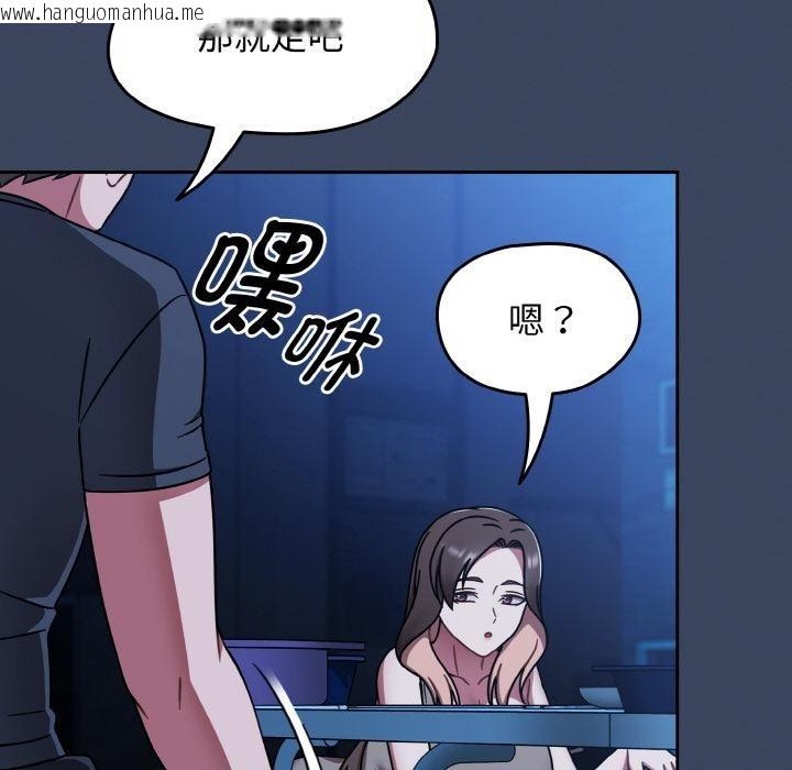 韩国漫画热情拳击馆韩漫_热情拳击馆-第46话在线免费阅读-韩国漫画-第80张图片