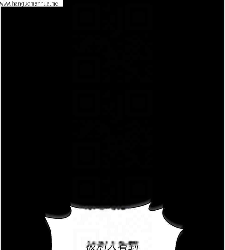 韩国漫画猎艳管理员韩漫_猎艳管理员-第14话-在人前喷出来的母狗在线免费阅读-韩国漫画-第64张图片