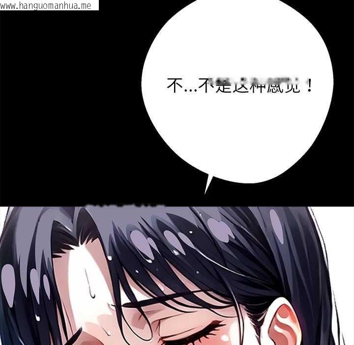 韩国漫画黑道X上班族/我身体里的那个家伙韩漫_黑道X上班族/我身体里的那个家伙-第32话在线免费阅读-韩国漫画-第6张图片