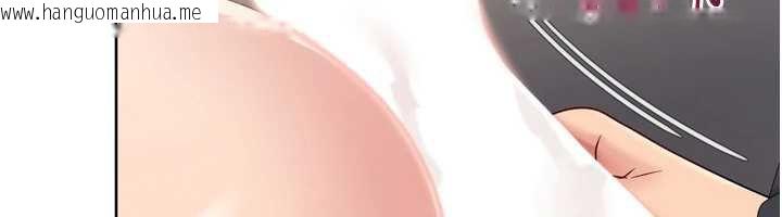 韩国漫画Set-up!排球少女韩漫_Set-up!排球少女-第70话-令人感到销魂的处女鲍在线免费阅读-韩国漫画-第157张图片