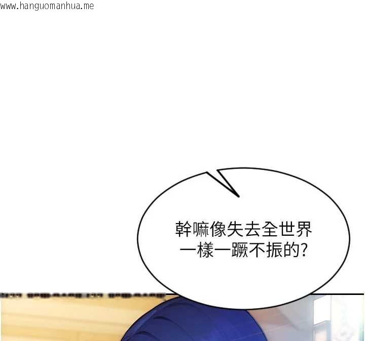 韩国漫画单身即纵欲韩漫_单身即纵欲-第25话-光做一次怎么够?在线免费阅读-韩国漫画-第35张图片