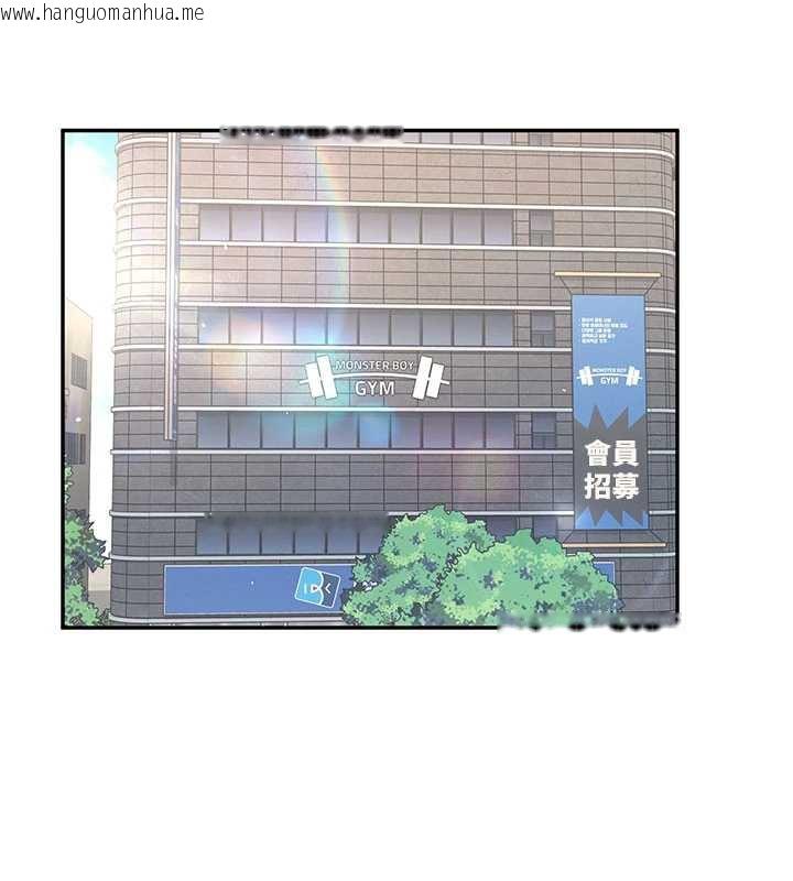 韩国漫画飞机杯女神连线中韩漫_飞机杯女神连线中-第36话-喉咙里都是祢满满的精华在线免费阅读-韩国漫画-第114张图片