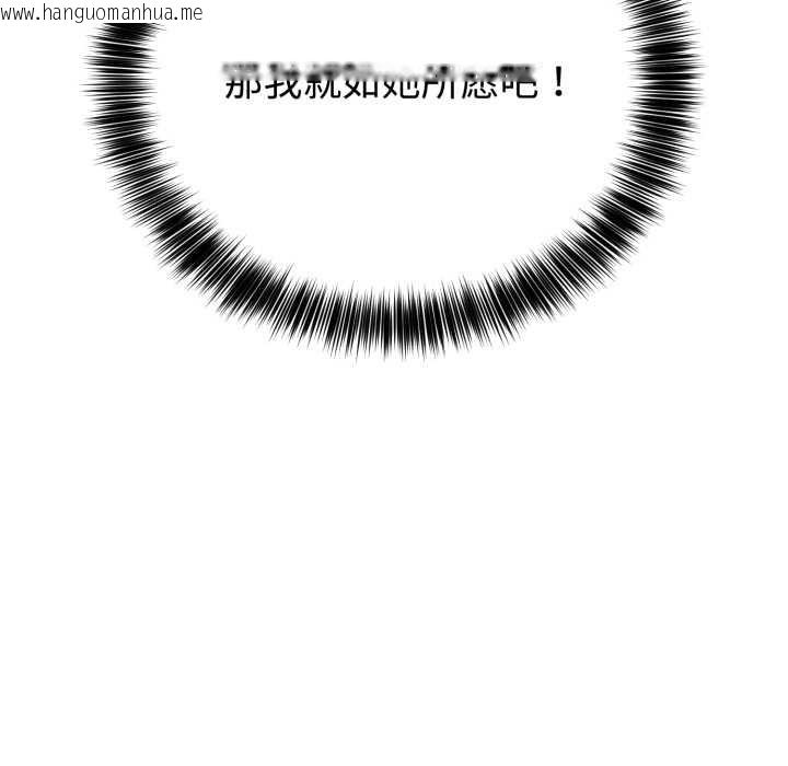 韩国漫画难言之秘韩漫_难言之秘-第23话在线免费阅读-韩国漫画-第9张图片