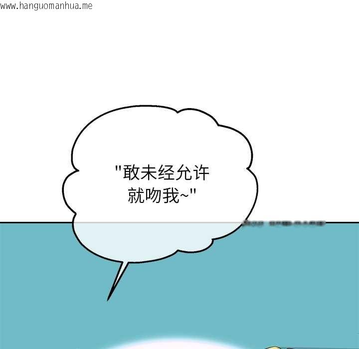 韩国漫画公主殿下要收种子啦！/公主抢孕大作战韩漫_公主殿下要收种子啦！/公主抢孕大作战-第4话在线免费阅读-韩国漫画-第97张图片