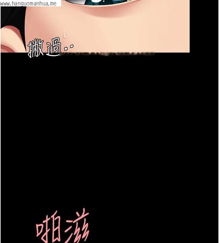 韩国漫画复仇母女丼韩漫_复仇母女丼-第124话-终于问出口的话在线免费阅读-韩国漫画-第89张图片