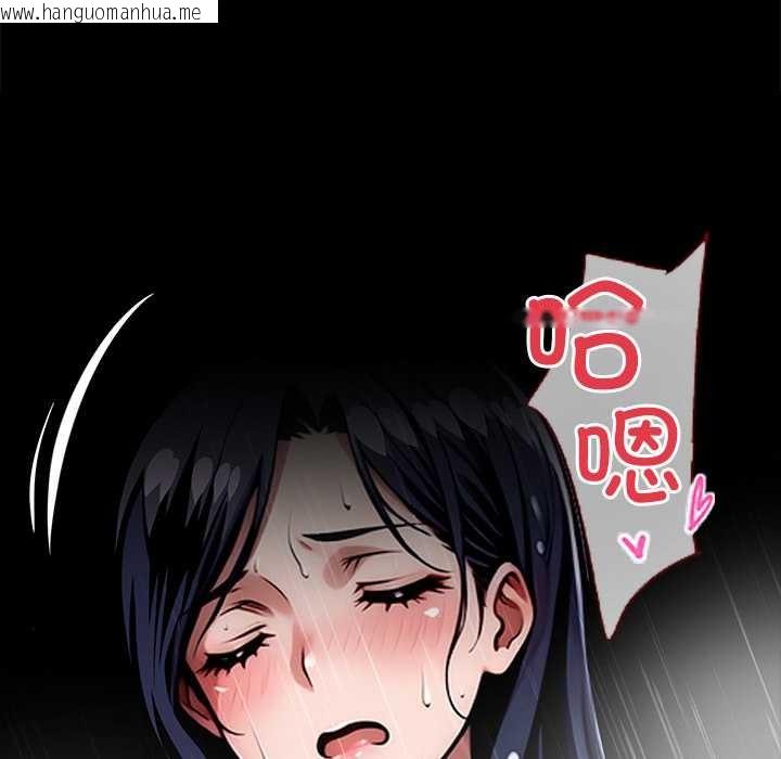 韩国漫画黑道X上班族/我身体里的那个家伙韩漫_黑道X上班族/我身体里的那个家伙-第31话在线免费阅读-韩国漫画-第188张图片