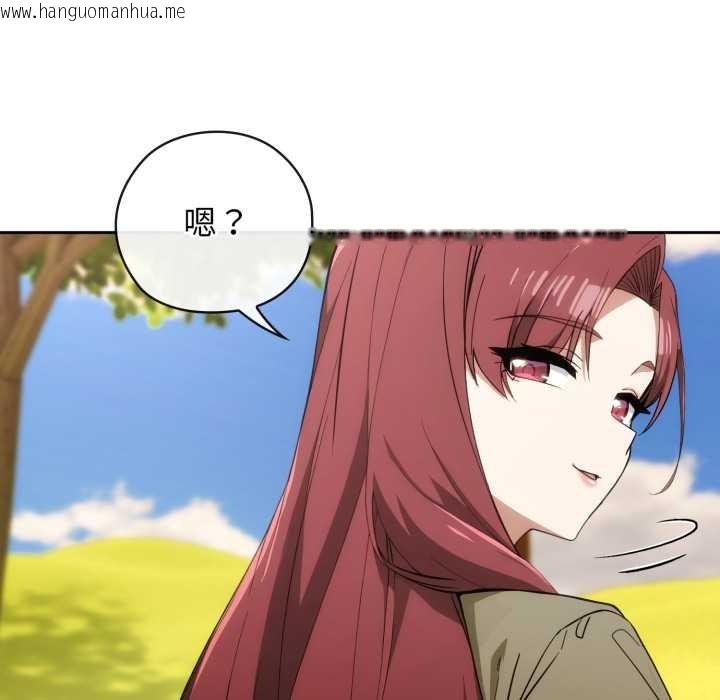 韩国漫画调教开关：第二季韩漫_调教开关：第二季-第10话在线免费阅读-韩国漫画-第45张图片