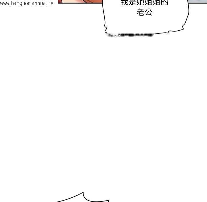 韩国漫画财阀家的女婿韩漫_财阀家的女婿-第52话在线免费阅读-韩国漫画-第34张图片