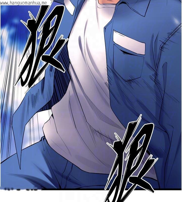 韩国漫画狱火重生韩漫_狱火重生-第39话-你这样会害我怀孕在线免费阅读-韩国漫画-第59张图片