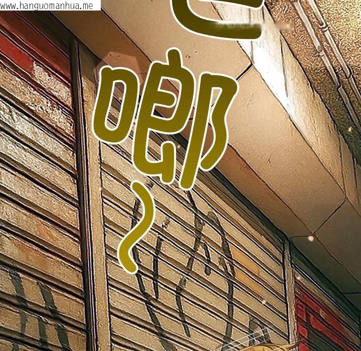 韩国漫画恶女勾勾缠/难缠小恶女韩漫_恶女勾勾缠/难缠小恶女-第277话在线免费阅读-韩国漫画-第61张图片